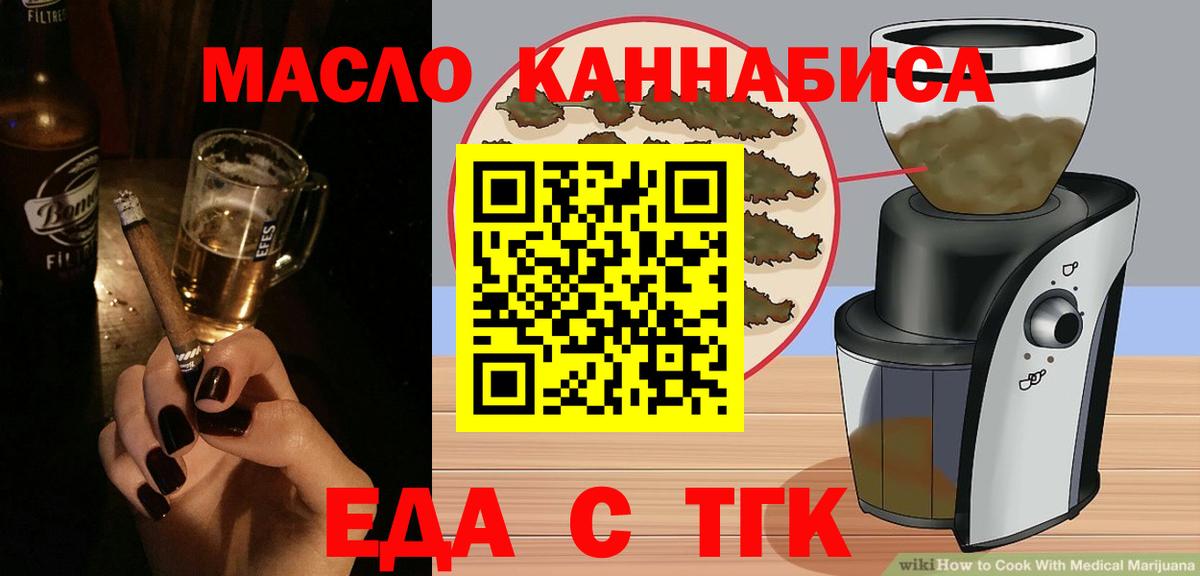 Canna-Cookies марихуана  Вход с VPN  Шарыпово 