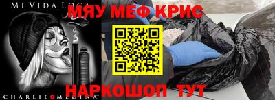 хмурый Янаул