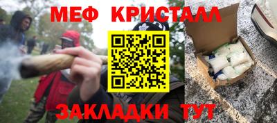 бутират Ярославль