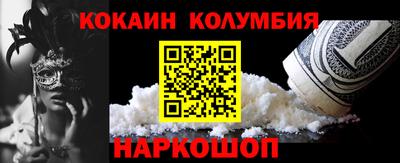 спайс Ярцево