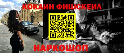 спайс Ярцево