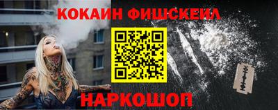 спайс Ярцево