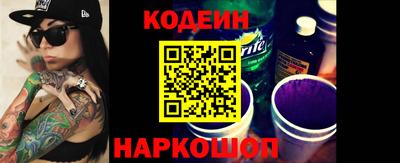 хмурый Янаул
