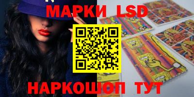 бутират Ярославль