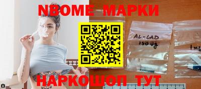 бутират Ярославль