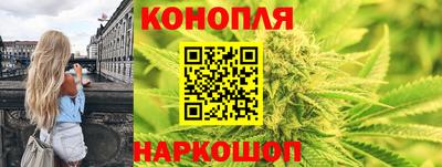 спайс Ярцево