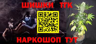 бутират Ярославль