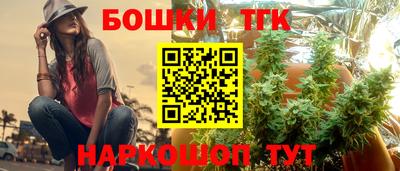 бутират Ярославль