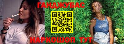 бутират Ярославль