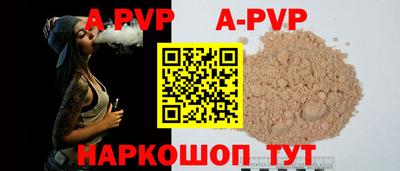 бутират Ярославль