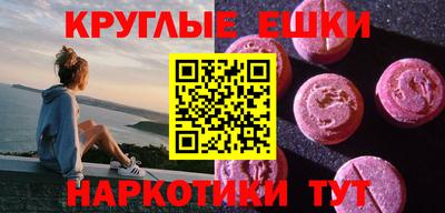 спайс Ярцево