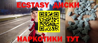спайс Ярцево