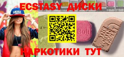 хмурый Янаул