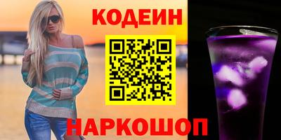 спайс Ярцево