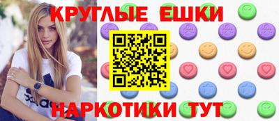 спайс Ярцево