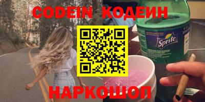 бутират Ярославль