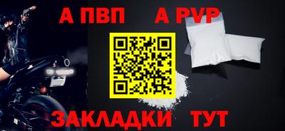 хмурый Янаул