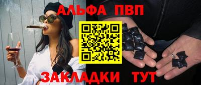 спайс Ярцево