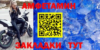 хмурый Янаул