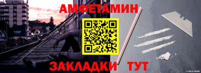 спайс Ярцево