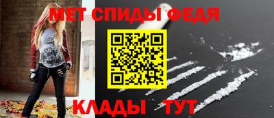 спайс Ярцево