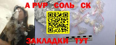 бутират Ярославль