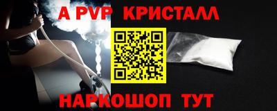 бутират Ярославль