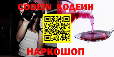 хмурый Янаул