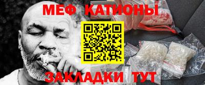 спайс Ярцево