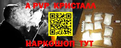бутират Ярославль