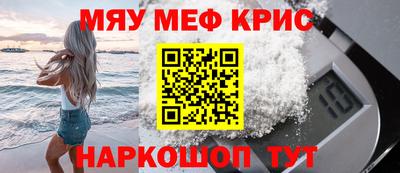 спайс Ярцево