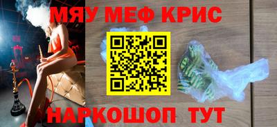 бутират Ярославль
