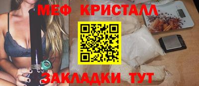 хмурый Янаул