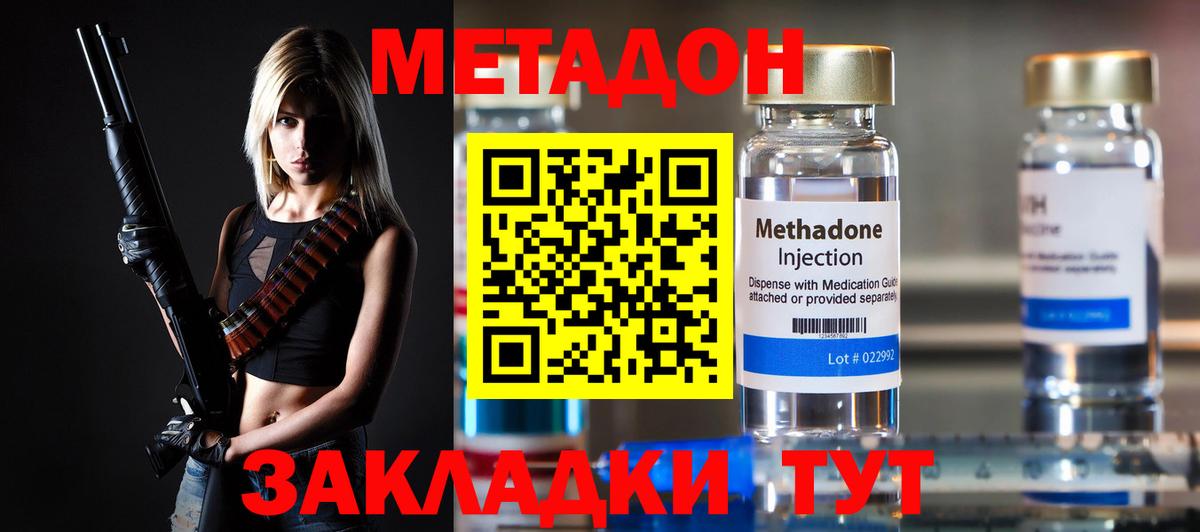 Шарыпово  мега   Вход с VPN  Метадон белоснежный  МЕТАДОН белоснежный 