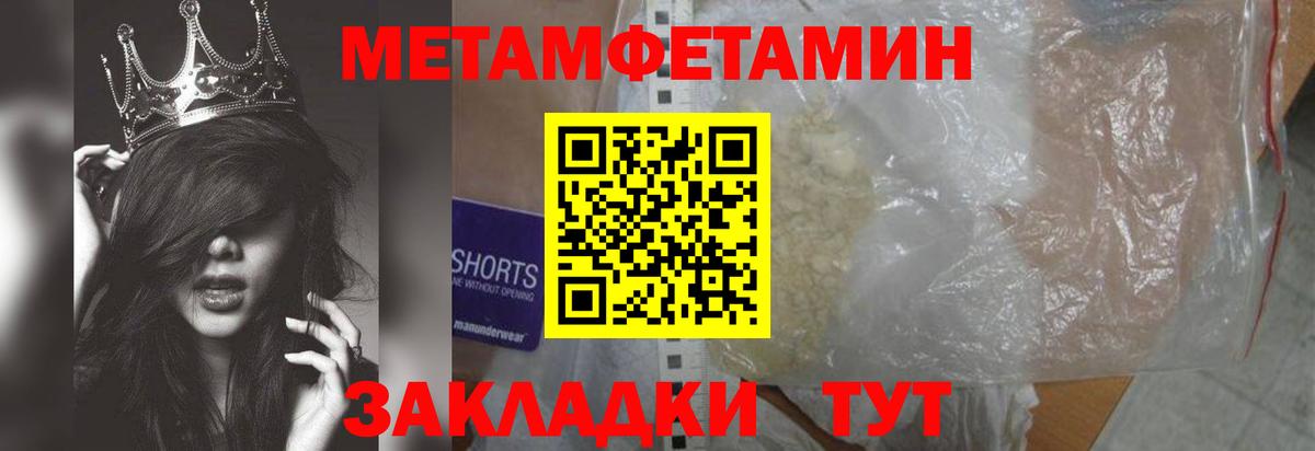 МЕТАМФЕТАМИН винт Шарыпово