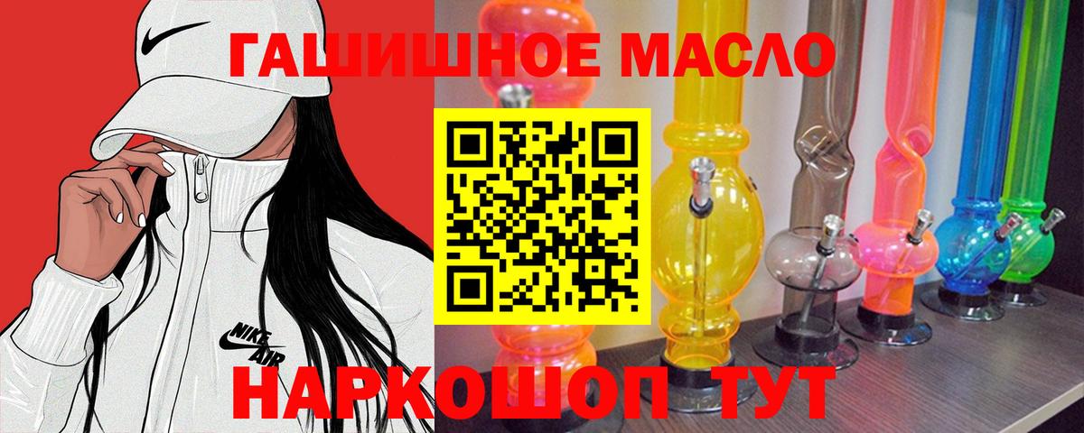Дистиллят ТГК вейп Шарыпово