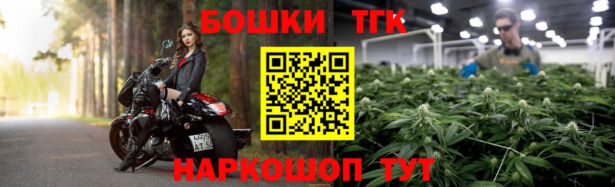 Канабис сатива Шарыпово
